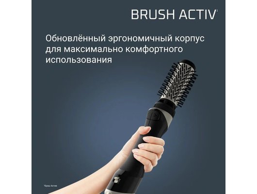 Фен-щетка ROWENTA UB9530F0